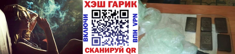 Что такое Юрюзань Гашиш  Метамфетамин  Мефедрон 
