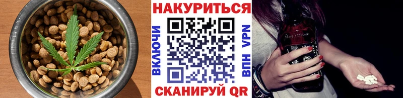 Canna-Cookies конопля  где найти   Юрюзань 