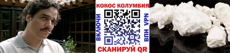 Кокаин Fish Scale  мега рабочий сайт  Юрюзань 