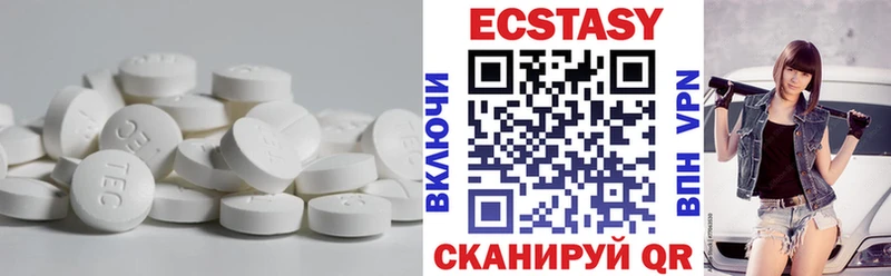 ЭКСТАЗИ ешки  закладки  ОМГ ОМГ ссылки  Юрюзань 