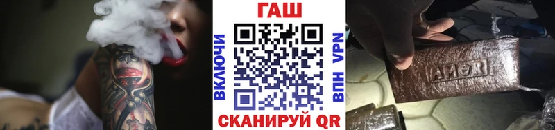 Гашиш Изолятор  Юрюзань 
