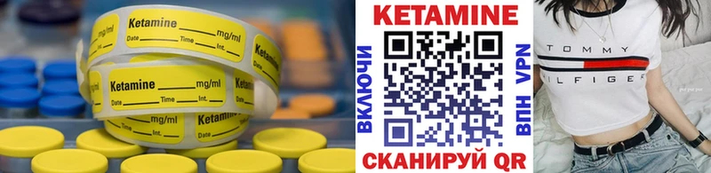наркошоп  мориарти как зайти  КЕТАМИН VHQ  Юрюзань 