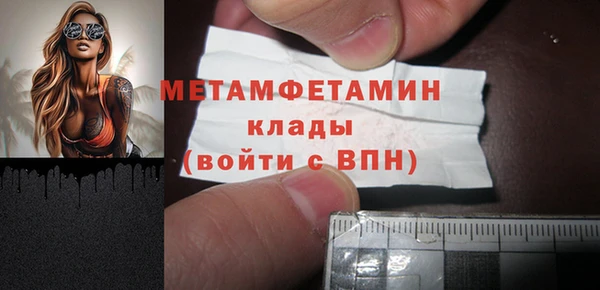 гидропоника Магас