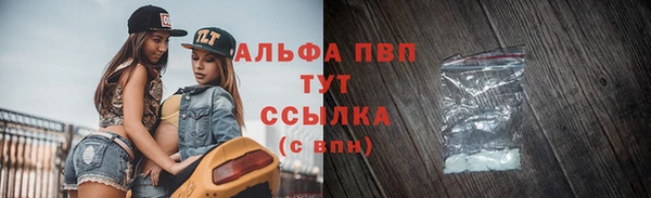 спиды Магадан