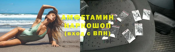 мефедрон Майский