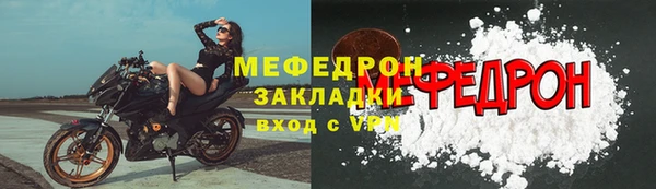 гидропоника Магас