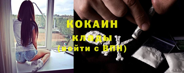спиды Магадан