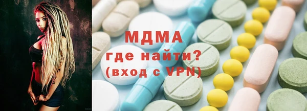 спиды Магадан
