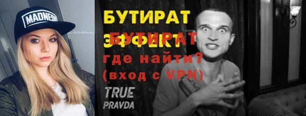 гидропоника Магас