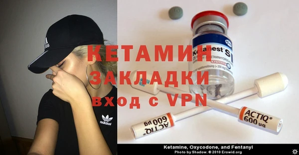 гидропоника Магас