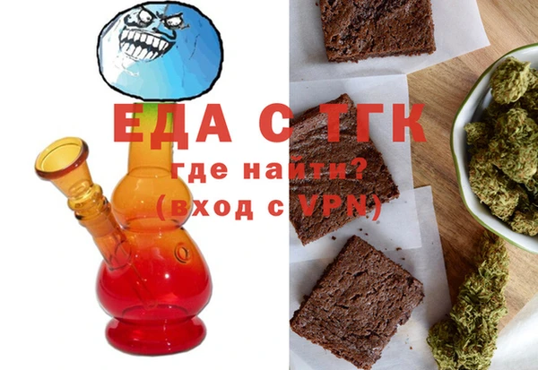 гидропоника Магас