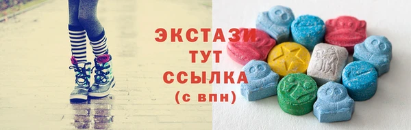 спиды Магадан
