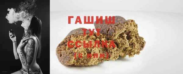 гидропоника Магас