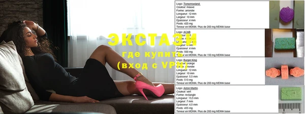спиды Магадан