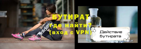 мефедрон Майский