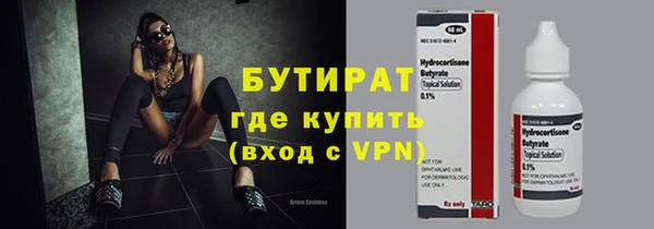 спиды Магадан