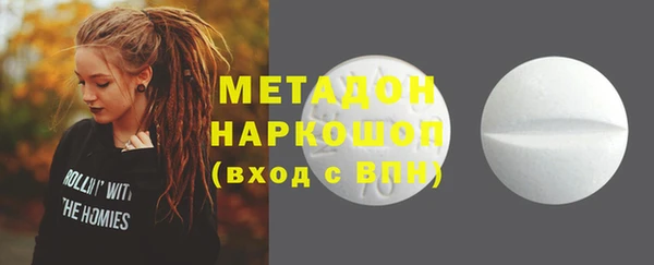 спиды Магадан