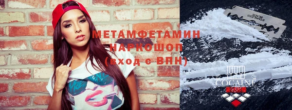 мефедрон Майский