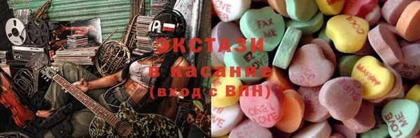 спиды Магадан