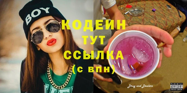 мефедрон Майский
