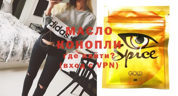 спиды Магадан