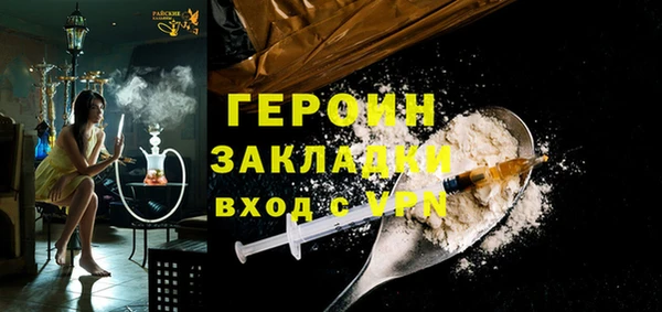 мефедрон Майский