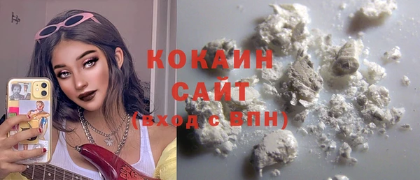 гидропоника Магас