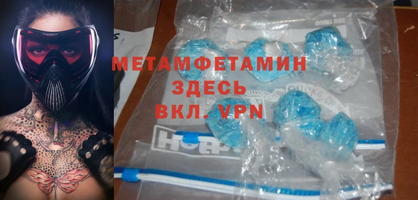 спиды Магадан