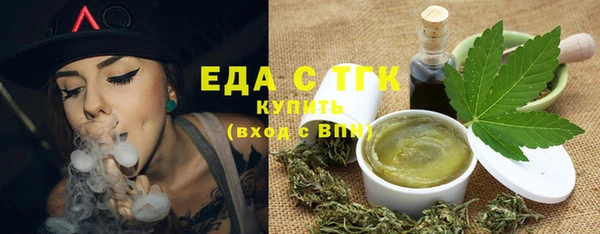 мефедрон Майский