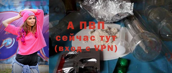 гидропоника Магас