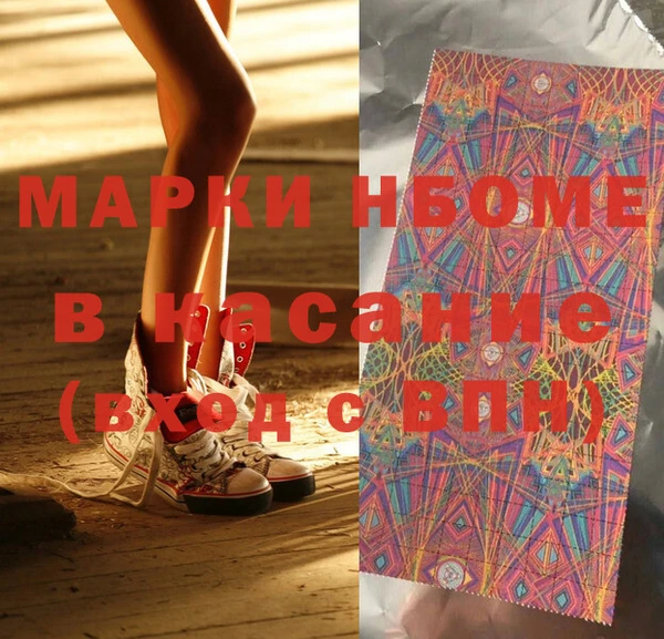 спиды Магадан