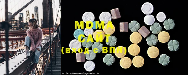 спиды Магадан