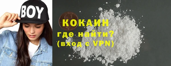 гидропоника Магас