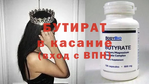 гидропоника Магас
