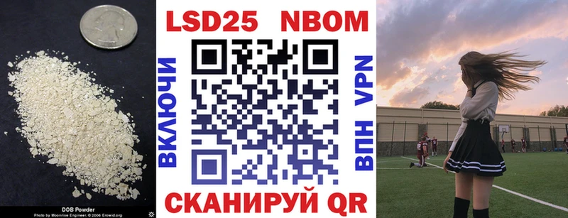 ЛСД экстази кислота  ссылка на мегу маркетплейс  маркетплейс наркотические препараты  Юрюзань 