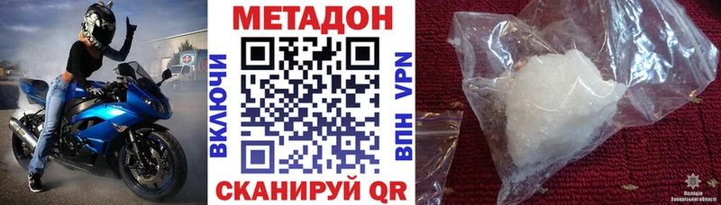 МЕТАДОН мёд  Юрюзань 