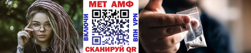 Первитин витя  Юрюзань 