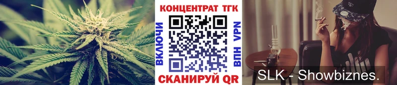 ТГК Wax  кракен зеркало  дарк нет какой сайт  Юрюзань 