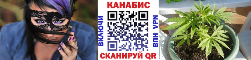 Каннабис AK-47  darknet телеграм  Юрюзань  магазин продажи  